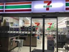 セブンイレブン　千代田平河町2丁目店