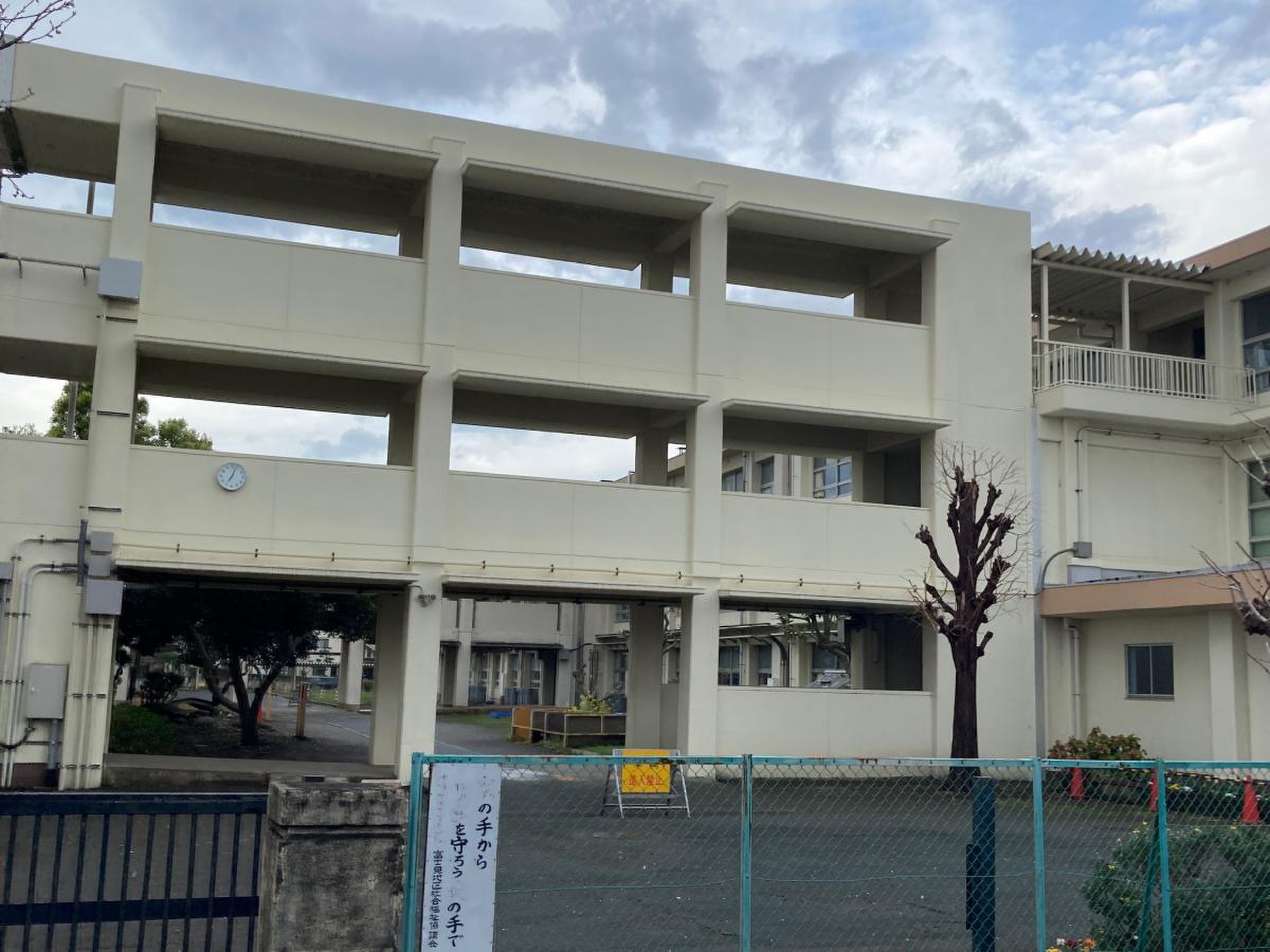 平塚 市立 富士見 小学校