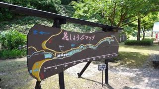 県民公園頼成の森