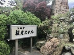 敦賀観光ホテル