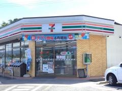 セブンイレブン　高森上市田店