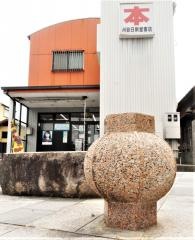 刈谷日新堂書店