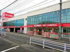 コジマ×ビックカメラ　有松インター店
