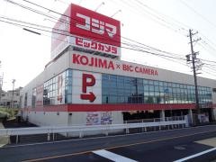 コジマ×ビックカメラ　有松インター店