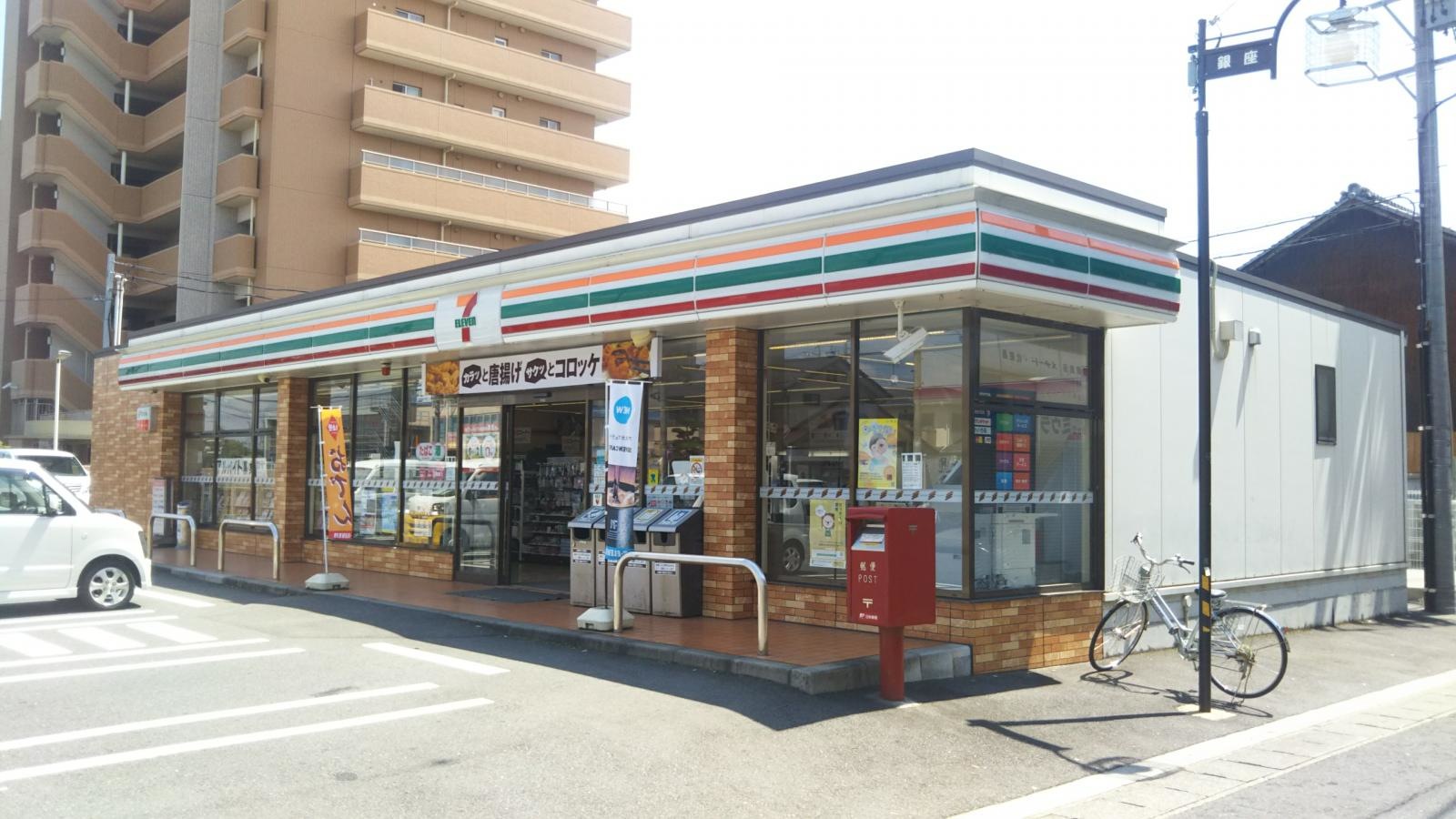 セブンイレブン鯏浦町店