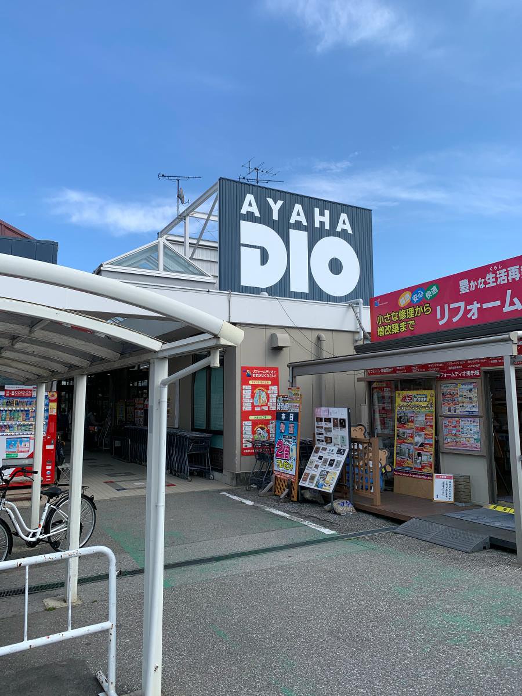 活動歴および当時の関連ビジュアル記録
