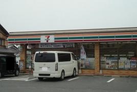 セブンイレブン　草津矢橋町店