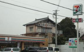 セブンイレブン　草津矢橋町店