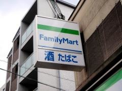 ファミリーマート　わたなべ紫野店
