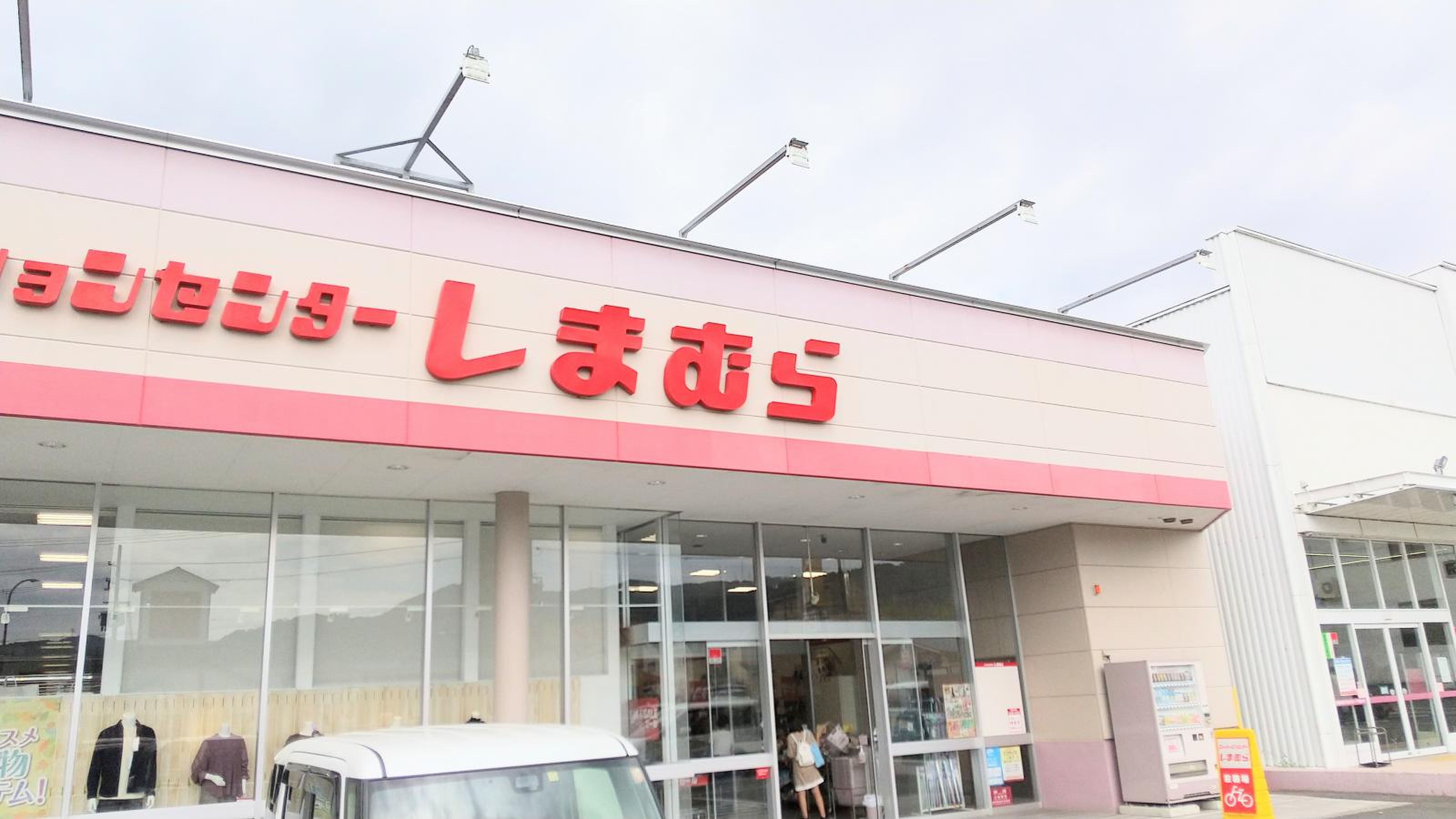 ファッション センター しまむら 亀岡 店