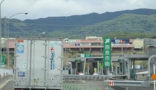 木津ＩＣ