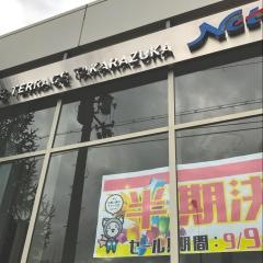 ネッツトヨタ神戸ネッツテラス宝塚