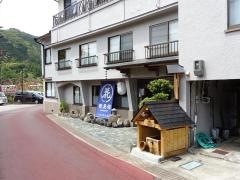 田花館