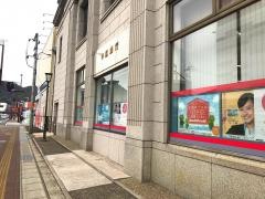 中国銀行宇野支店