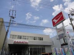 愛媛ダイハツ販売宇和島店