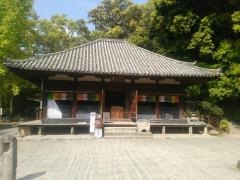 熊野山　石手寺