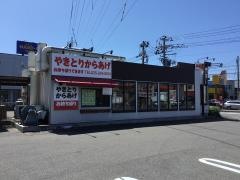 扇屋　新潟紫竹山店