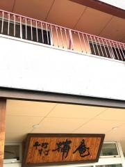 楠庵