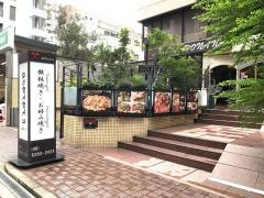 鉄板ダイニングほななっ