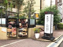 鉄板ダイニングほななっ