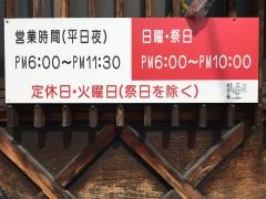 案山子の希