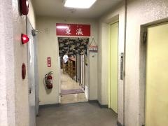 東瀛