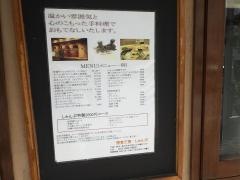 しゃんぷ