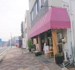 たかた