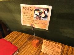 ｍｏｒｉ・ｃａｆｅ