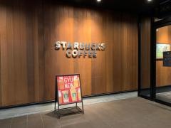 スターバックスコーヒー　青森西バイパス店