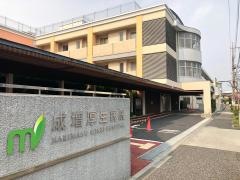 成増厚生病院