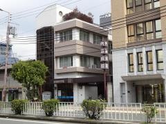 内藤病院