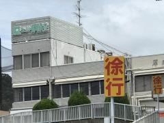 原土井病院