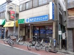 亀戸中央通りクリニック