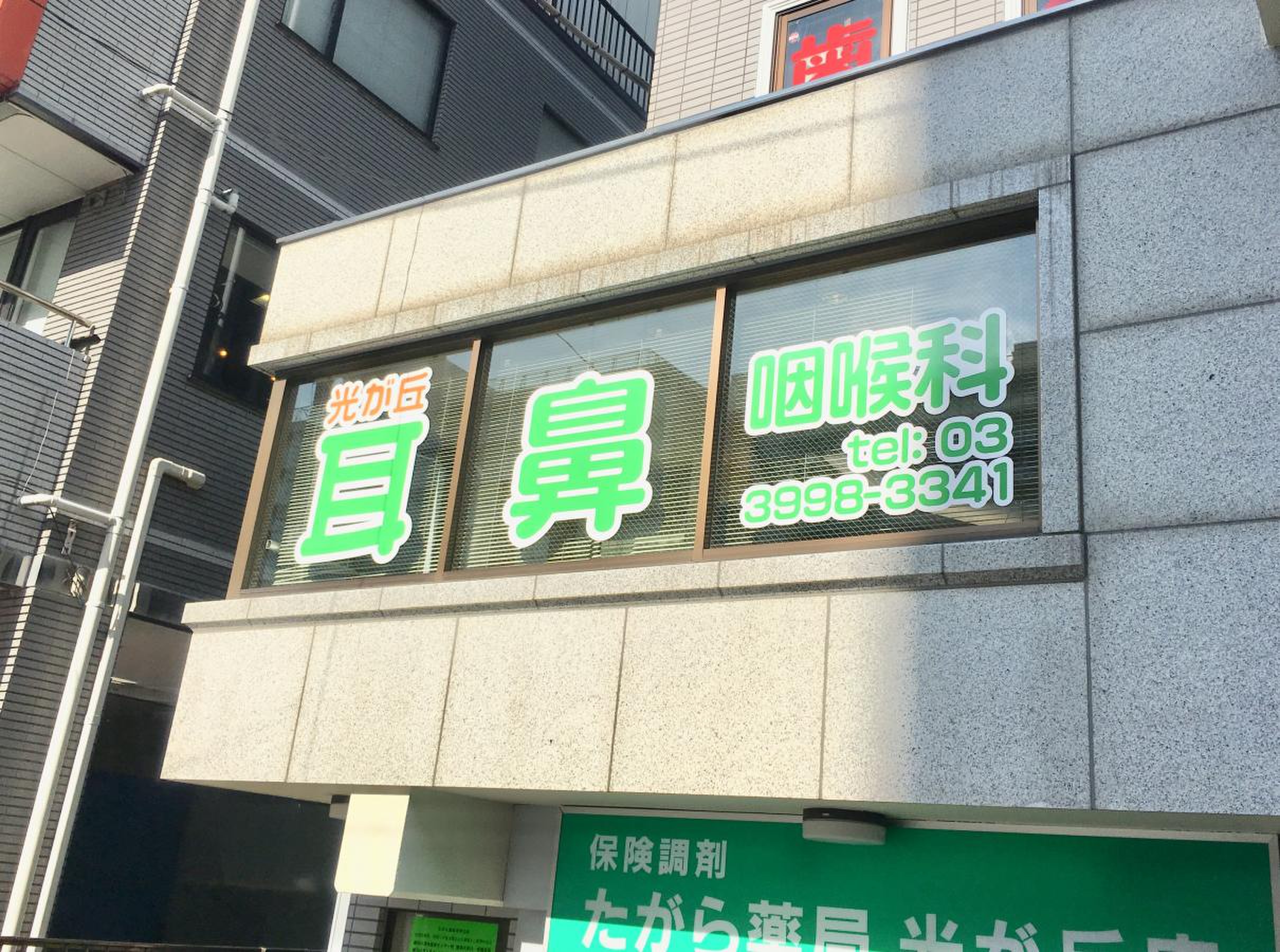 当時のメディア報道・掲載写真