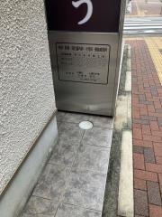 クリニックいとう