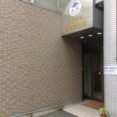 かわばた循環器内科