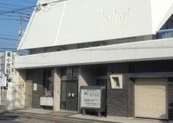 峯小児科医院