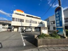伊予診療所