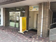 くろかわみちこ小児科クリニック