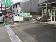 あやめ池動物病院
