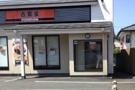 吉野家　4号線小山本郷店