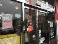 すたみな太郎　草加店