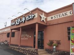 ステーキガスト　岐阜鏡島店