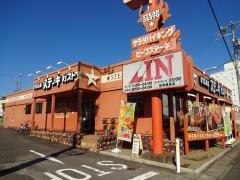 ステーキガスト　岐阜鏡島店