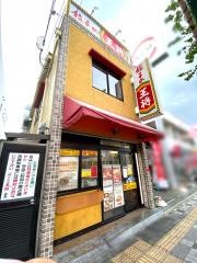 餃子の王将　赤川店