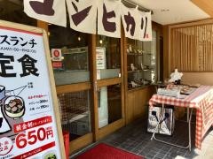 まいどおおきに食堂　阿波座食堂