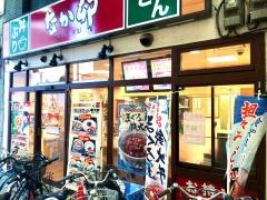 なか卯　姫路駅前店