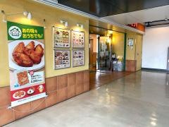 サイゼリヤ　近鉄奈良駅ビル店