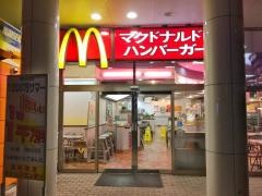 マクドナルド　道ノ尾西友店